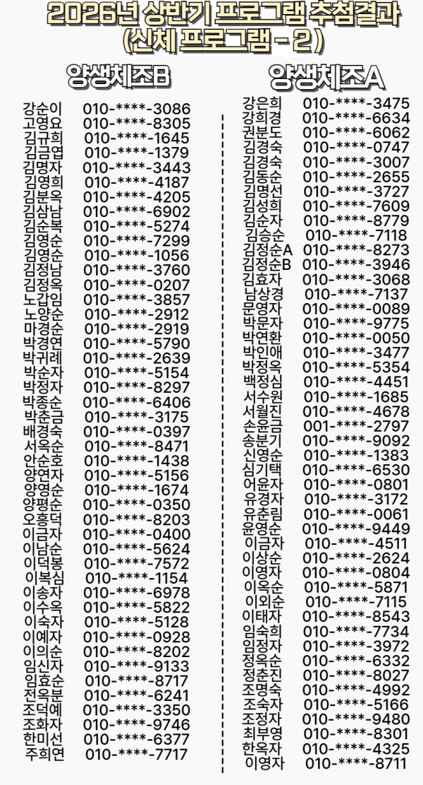9f3203e549501d7f8a9a425ee9f06530_1767166190_5436.png