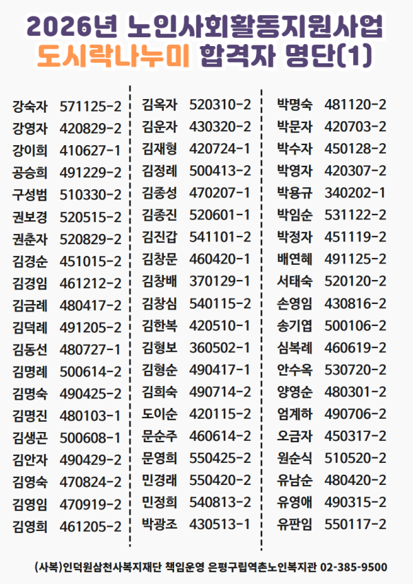 492c61be262b8f844b72706c4c467a6c_1767692558_9542.png
