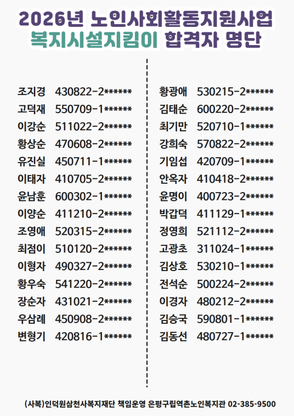 492c61be262b8f844b72706c4c467a6c_1767692559_1817.png