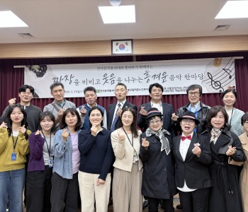 [짜장을 비비고 웃음을 나누는 흥겨운 한마당 성료- 후원자님, 봉사자님께 진심으로 감사드립니다!] 이미지