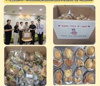[역촌데이케어센터]역촌동사회보장협의체와 함께하는 사랑의 빵 나눔 이미지