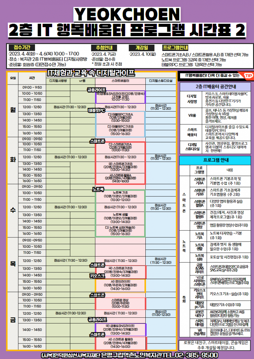 bc9ad7cae90674c84a54d20f9af3bf60_1788842346_9808.png