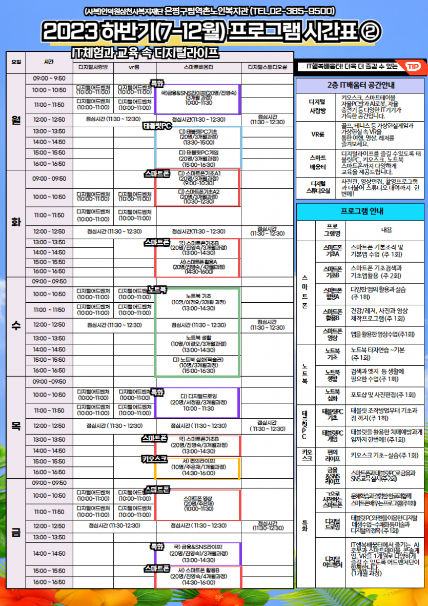 bc9ad7cae90674c84a54d20f9af3bf60_1788843569_574.png