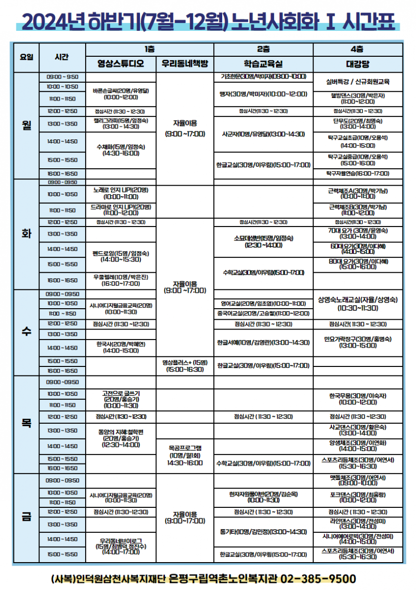 bc9ad7cae90674c84a54d20f9af3bf60_1788843892_0632.png