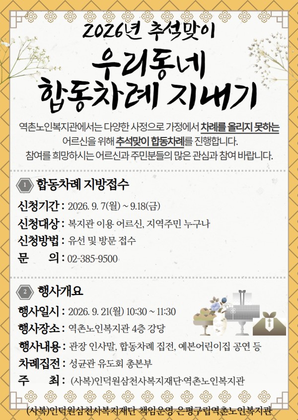 5f417feb536f4bcafe50182cfab16aba_1788859512_7272.jpg