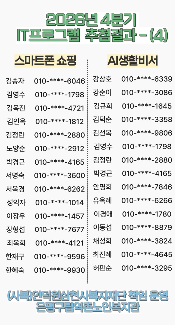 47dce63b3fefe49b48c2901cf67e35c3_1790145084_9765.jpg