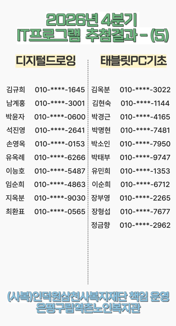 47dce63b3fefe49b48c2901cf67e35c3_1790145085_3484.jpg