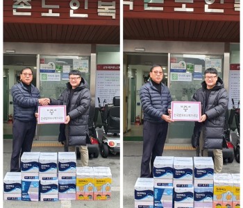 [지역복지협동사업] 한국법무보호복지공단 서울서부지소 후원품 전달기념식 이미지