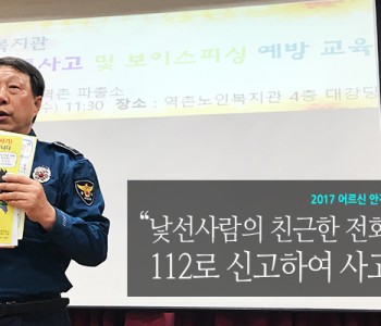 방송통신심의위원회 후원품 전달식 이미지
