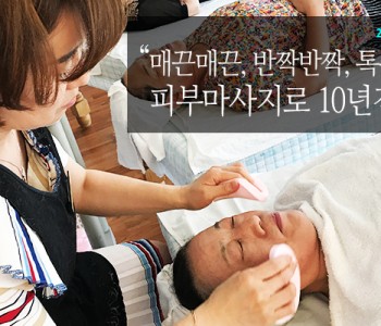 지역사회 연계 음료후원 이미지