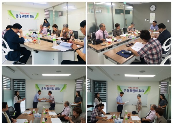 [운영위원회] 2018년 제 2차 운영위원회 개최 이미지