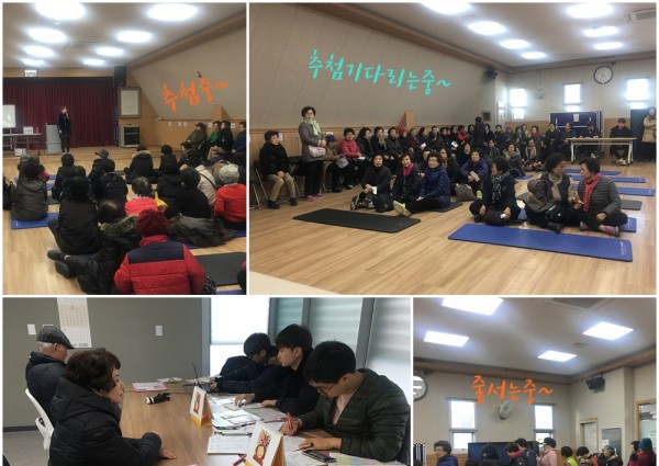 2019년 상반기 사회교육접수 및 추첨 이미지