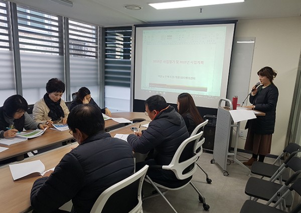 2018년 역촌노인복지관 사업실적 보고 이미지