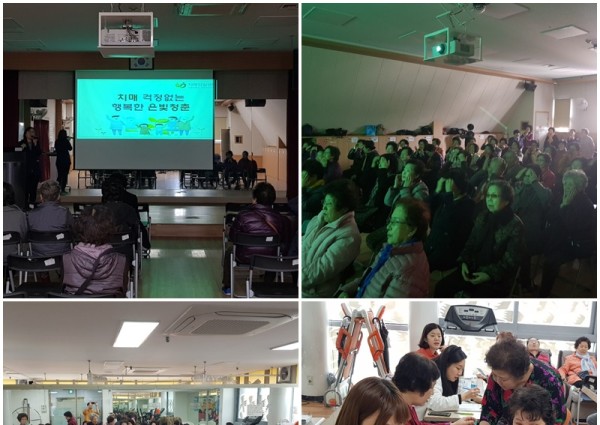 [재가복지] 2015년 KT&#038;amp;G복지재단과 함께하는 은평구 어르신 행복 나들이 이미지