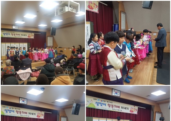 [특별행사] 2019년 기해년 설날 합동차례지내기 이미지