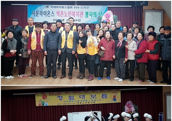 [특별행사] 2019년 기해년 정월대보름 장수척사대회 이미지