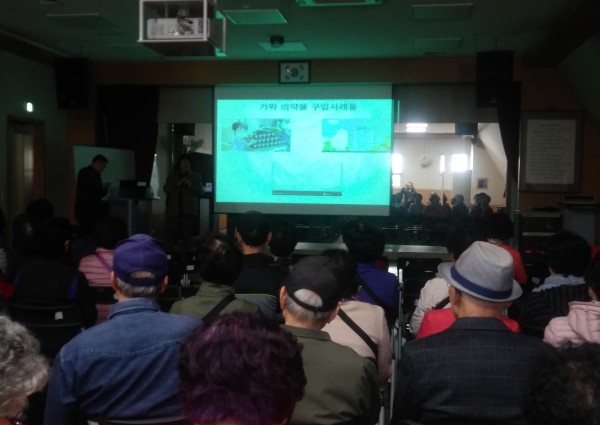 [노인사회활동지원사업] 2019년 노인사회활동지원사업 참여자 활동교육-약물관리 이미지