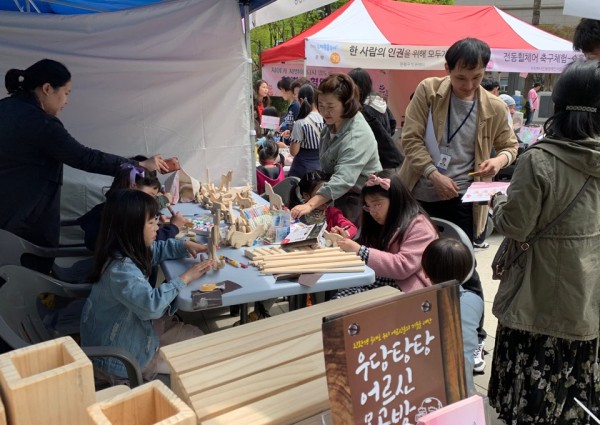 [자원개발] 사회복지현장실습2 오리엔테이션 이미지
