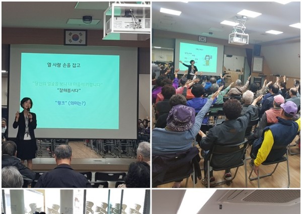 [종합상담]  2019년 4월 실버특강 &#038;#039;우울증 특강 및 검진&#038;#039; 이미지