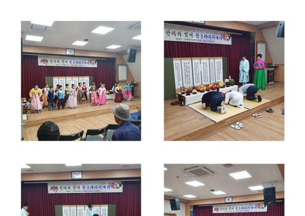 [특별행사] 2019년 추석맞이 합동차례 행사. 이미지