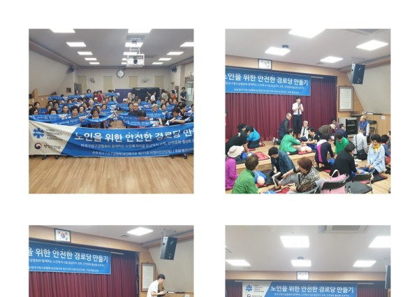 [사회교육] 춘계야회학습 청춘여행 &#038;quot;태안을 가다&#038;quot; 이미지