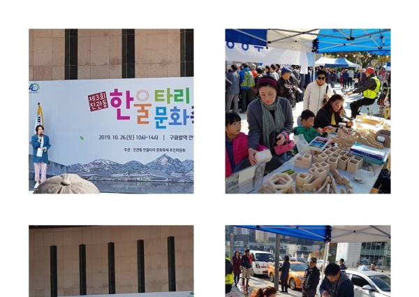 [특별행사] 개관 11주년 축하!!! 이미지