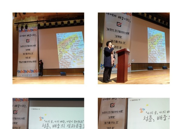 [사회교육사업] 2019 성인문해지원사업 활성화 사업성과 공유회 이미지