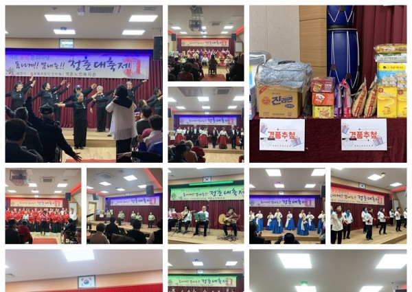 [사회교육사업] 청춘대축제 발표회 이미지