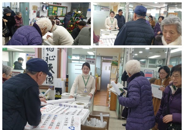 [운영지원팀] 2020년 어르신 달력배부 이미지