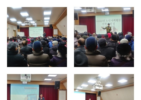 [노인일자리사업] 노인사회활동 지원사업 안전교육 이미지