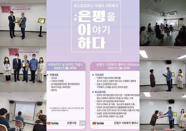 [경로식당] 개관 13주년 기념 특식 제공 이미지