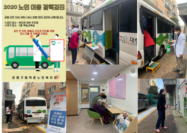 [사회교육] 2018 폼나게~ 뽐내는~ 청춘 대축제!! 이미지