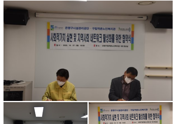 [특별행사] 2019년 역촌노인복지관 시무식 이미지