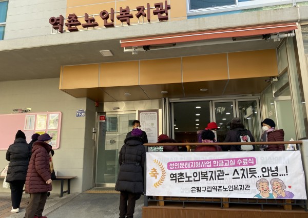 [지역복지협동] 2019년 1/4분기 시설운영위원회 이미지
