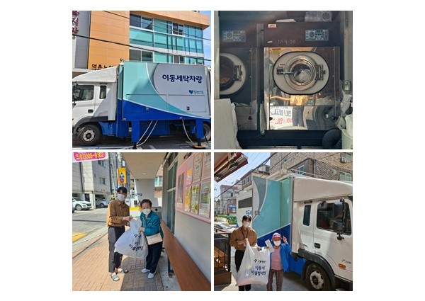 [위기노인생활지원사업]2021년 이동식 이불 빨래방 사업 ! 이미지