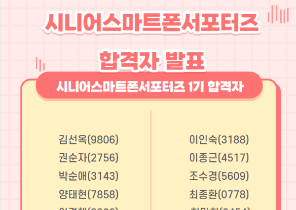 [ 경로당활성화사업 ] 2019년 경로당 치매 예방프로그램 이미지