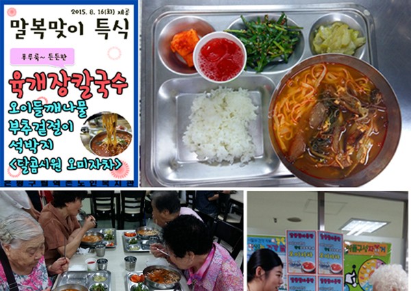 2008 송년역촌문화마당 이미지