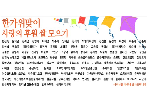 CJ미디어 자원봉사활동 이미지