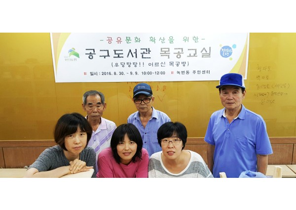 시립은평노인복지관-수호천사 목소리 서비스 실시 이미지