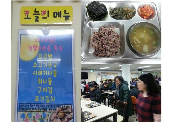 삼천사/인덕원-수해지역 성금기탁과 자원봉사 이미지