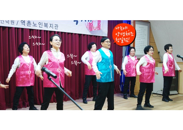2010년 노인일자리사업 직무교육 1 이미지