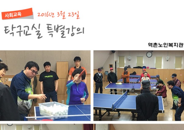 '제10회 노인의날 기념식 및 파발실버가요제' 이미지