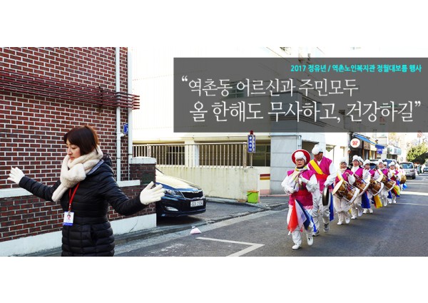 행복워킹댄스 이미지