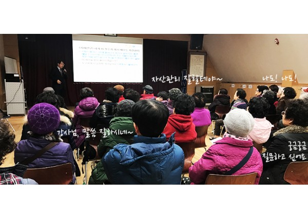 2011년 노인일자리사업 4월 현장점검 및 모니터링 이미지