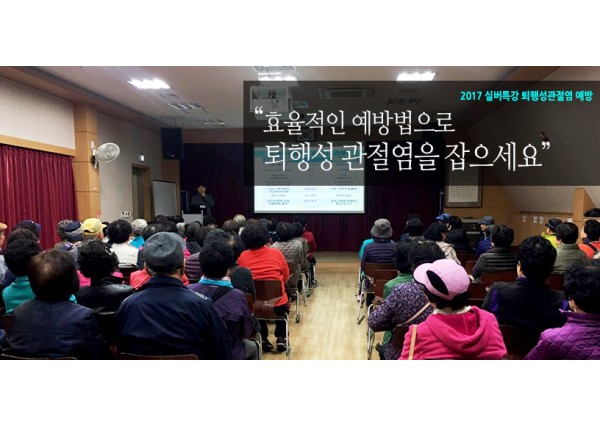 제 12차 춘계 야외학습 - 가평 자라섬 내 생태공원&호명호수 이미지