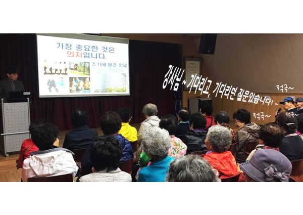 실버특강 - 응급처치 이미지