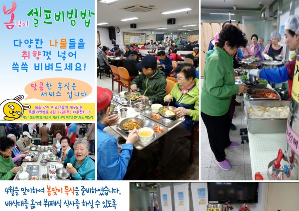 복지사업-여행바우처 사업 이미지