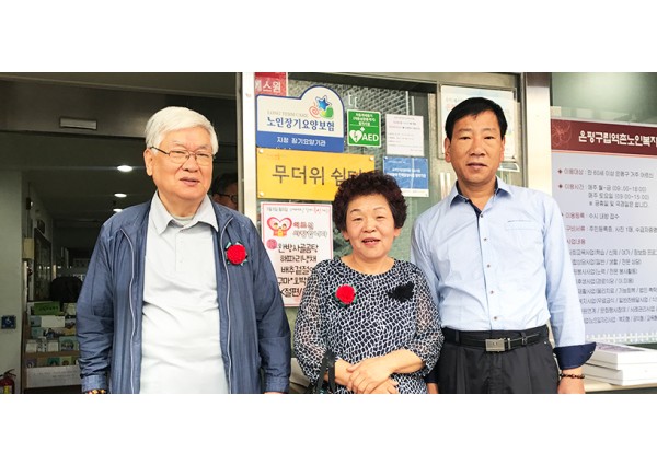 어르신 건강 실태 조사 및 건강검진 이미지