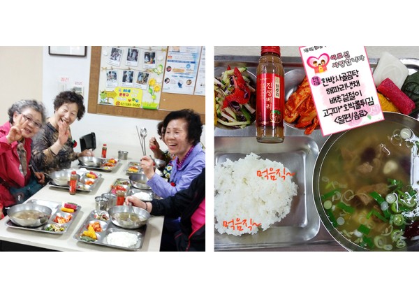 역촌데이케어센터 1월 생신잔치 이미지
