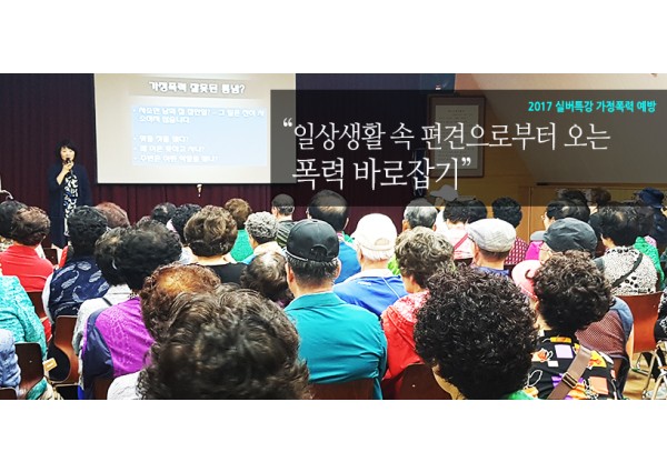 역촌데이케어센터 신규 프로그램 실시(우리춤체조공연) 이미지